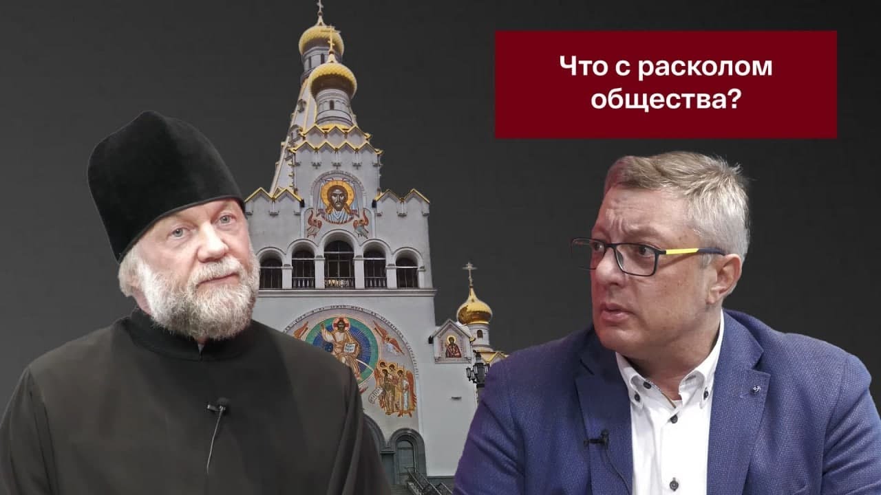 Протоиерей Федор Повный - кто виноват и что делать?