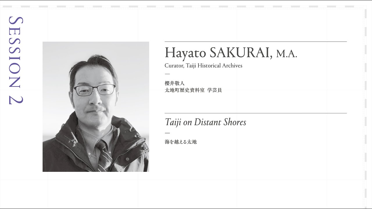 Session 2-4. Hayato Sakurai / 櫻井敬人 + Discussion