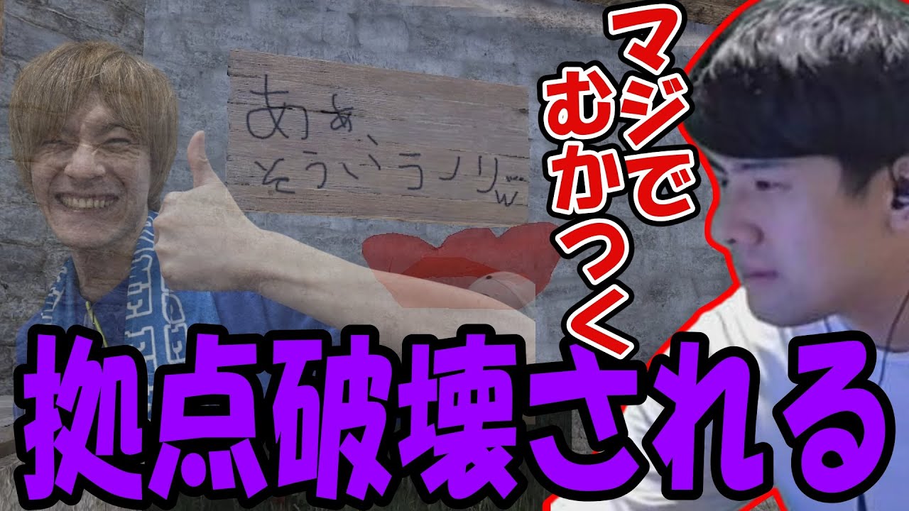 ゆゆうた、おえちゃんにオフラインレイドされ拠点を破壊される【2025/07/22】