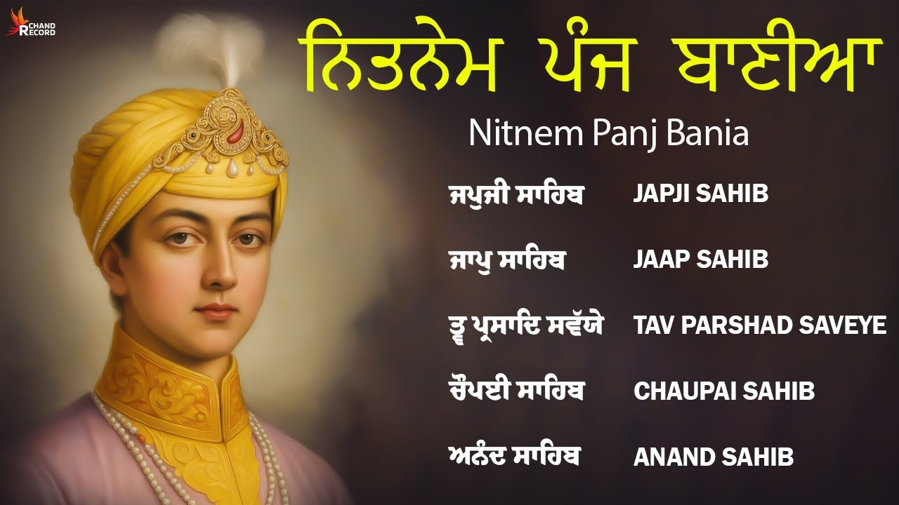 03.02.2026 Panj Bania Full Path - Nitnem Panj Bania Path - Nitnem Full Path | ਨਿਤਨੇਮ ਪੰਜ ਬਣਿਆ