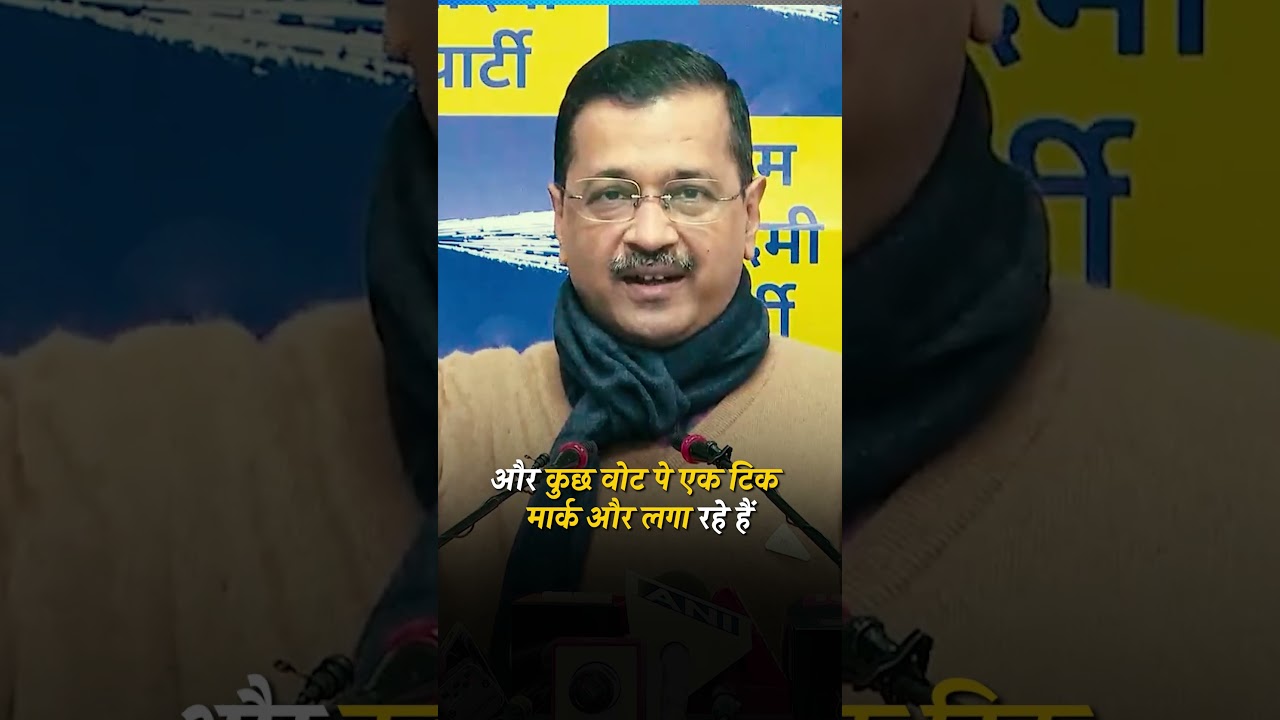 Video Recording में पकड़ी गई BJP की Chandigarh Mayor Election में धांधली😲 #arvindkejriwal #chandigarh