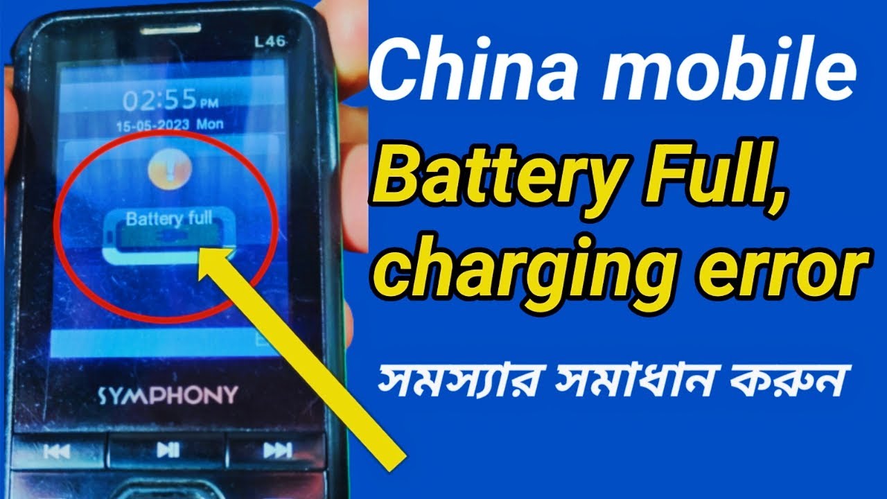 When charging, the battery shows full, china mobile battery full problem solution, symphony charg...