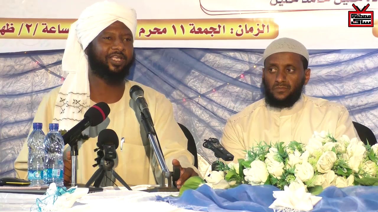 وصايا قيمة لطلاب العلم الأثيوبيين في ختام الدورة - الشيخ الدكتور خليل حامد خليل