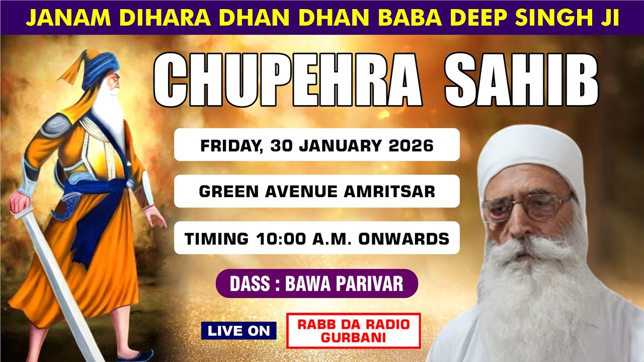Janam Dihara Dhan Dhan Baba Deep Singh Ji Live ! Chupehra Sahib From Green Avenue Amritsar