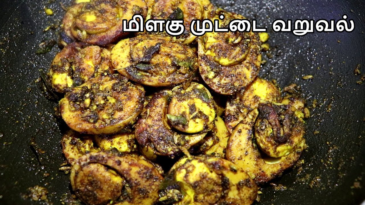 இரண்டு நிமிட மிளகு முட்டை வறுவல் //Milagu Muttai Varuval In Tamil// Egg Pepper Fry Recipe