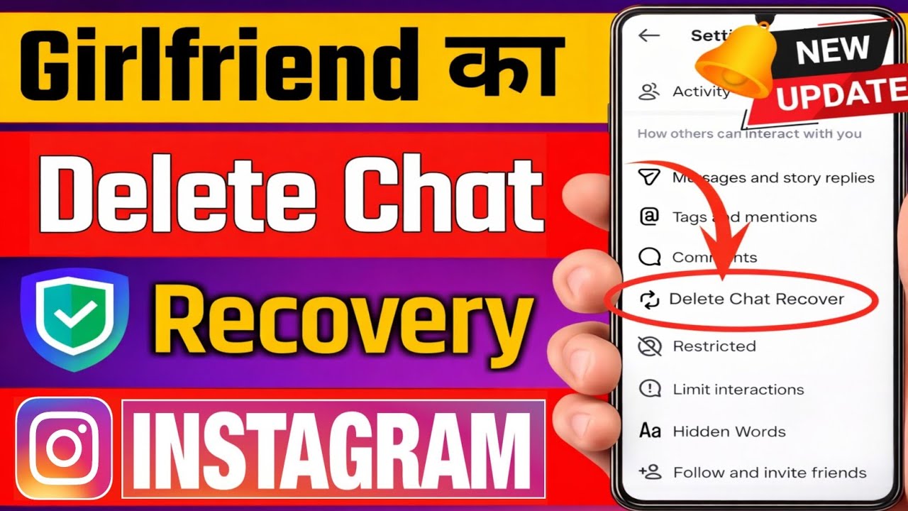 instagram ki delete chat wapas kaise laye | how to recover instagram deleted chat | message recovery