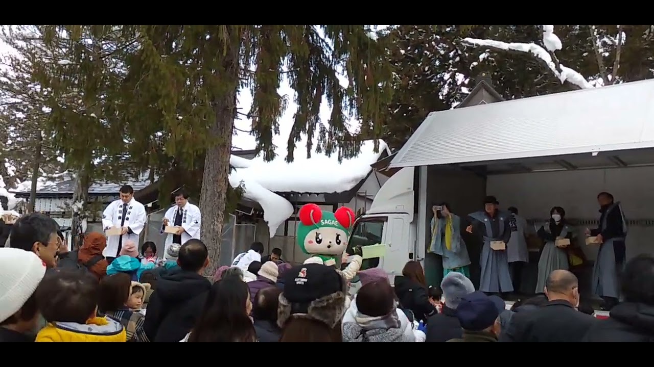 #節分　寒河江八幡宮さんの豆まき2026　#yamagata #japan #mamemaki #寒河江市