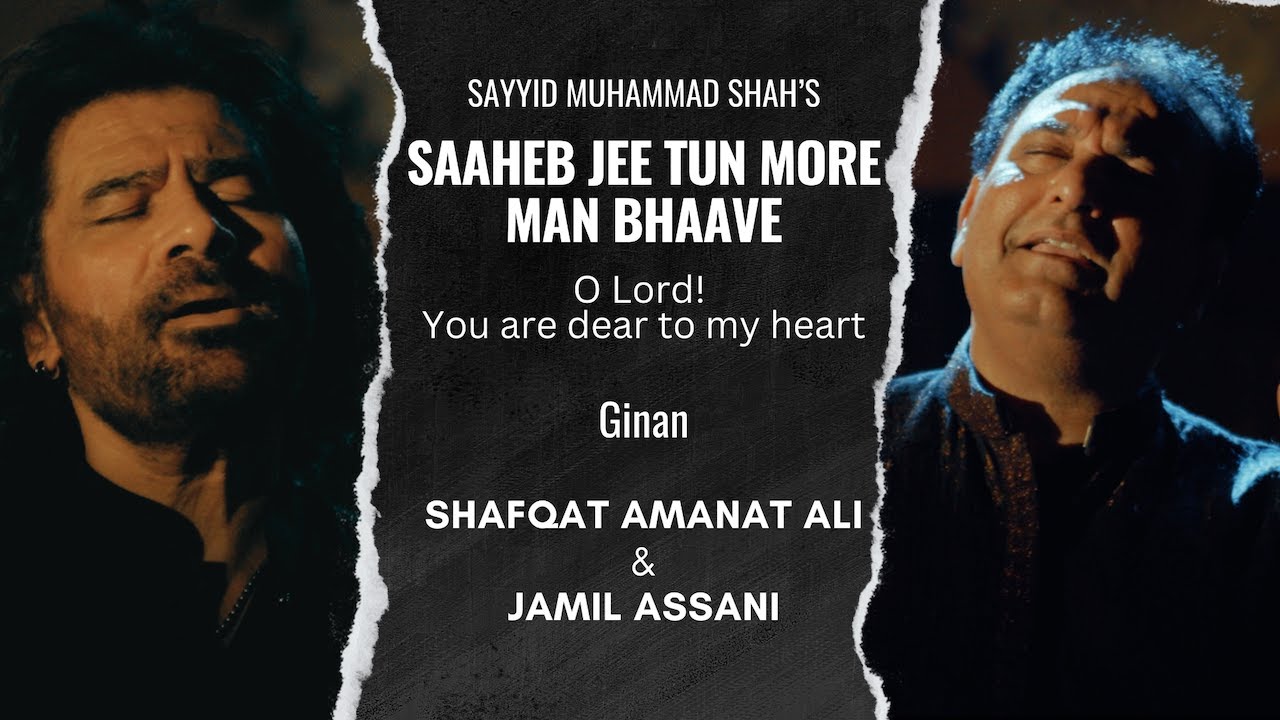 Saaheb Jee Tun More Man Bhaave (Ginan) | Shafqat Amanat Ali | Jamil Assani | Sayyid Muhammad Shah