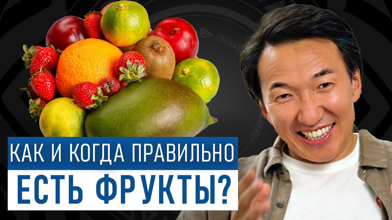 Эти ФРУКТЫ И ЯГОДЫ полезны при ДИАБЕТЕ 2 ТИПА // #докторЖимба