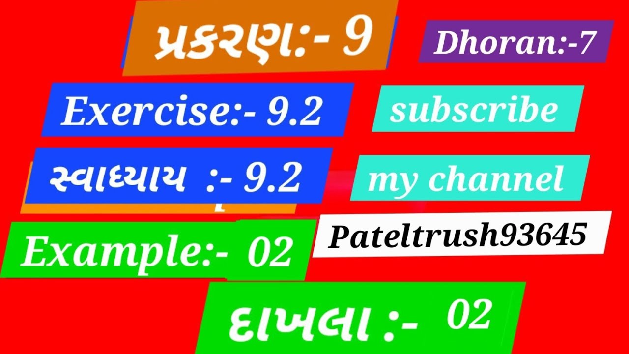 Chapter  :- 9 , Exercise  9.2.               Example :-  2- a,b & c ,  Dhoran  :- 7