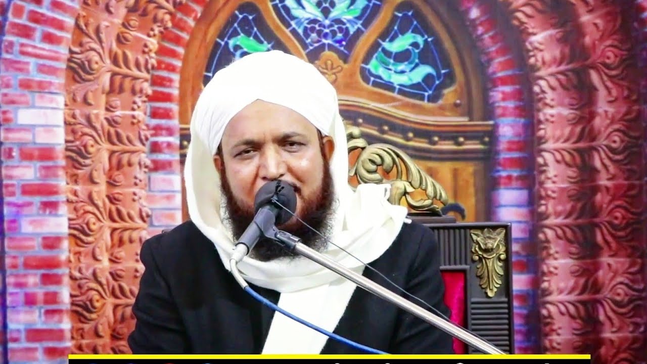 Dua E Rasul| دعا رسول| Sahibzada Ghulam Bashir Naqshbandi Sahib 2019