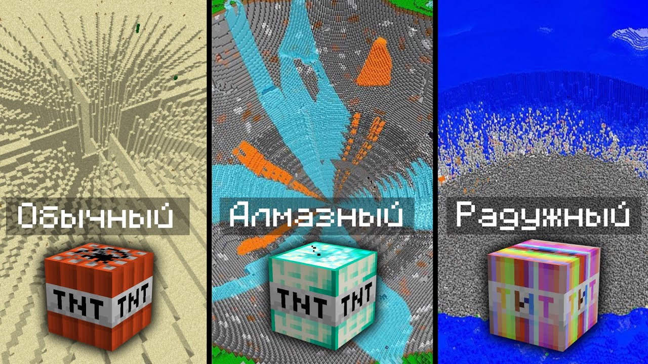 симулятор TNT (rip мой ПК)