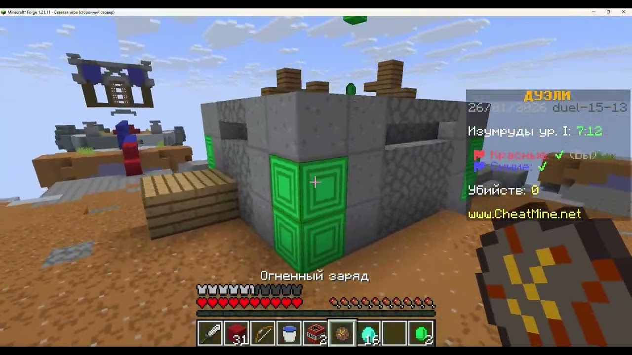 BEDWARS (С ДРУГОМ)