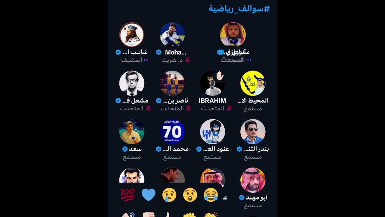 مساحة شايب الهاص : سوالف رياضيه واكشن