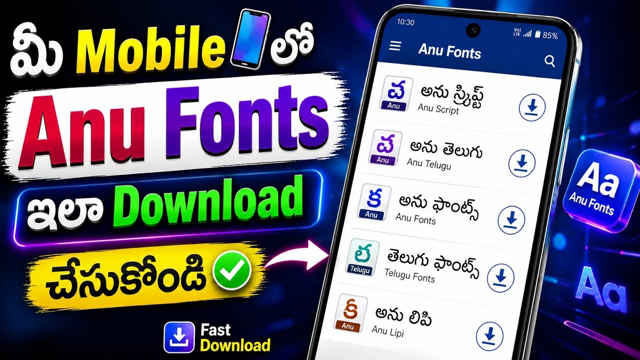 మొబైల్ లో Anu Fonts ఎలా Download చేసుకోవాలి?| How to download anufonts in mobile| Editing tutorial 