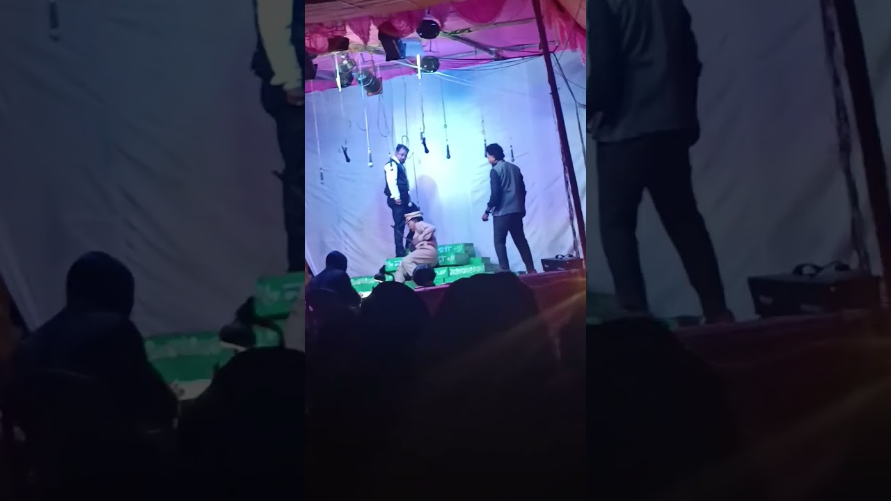 সূর্য ফিরেছে মায়ের কোলে। রচনা সরোজ কুমার ।পরিবেশনায় শ্রী দূর্গা নাট্য সংস্থা বিরামডি বলরামপুর ।