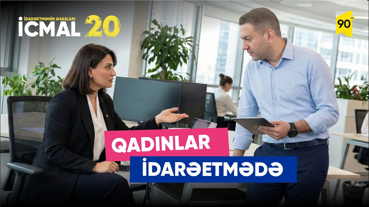 Qadınlar idarəetmədə | İdarəetmənin əsasları | İCMAL #20
