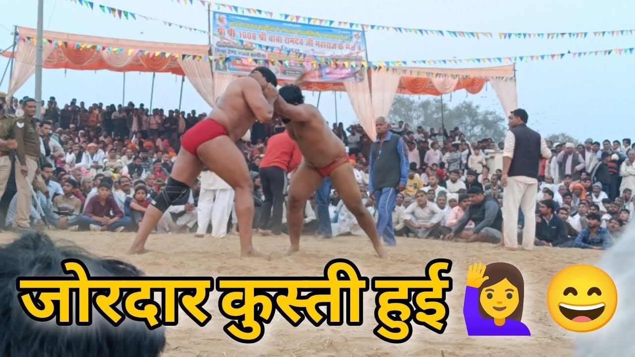 बहुत ही मजेदार कुस्ती हुई || Haldina mele ka kusti dangal