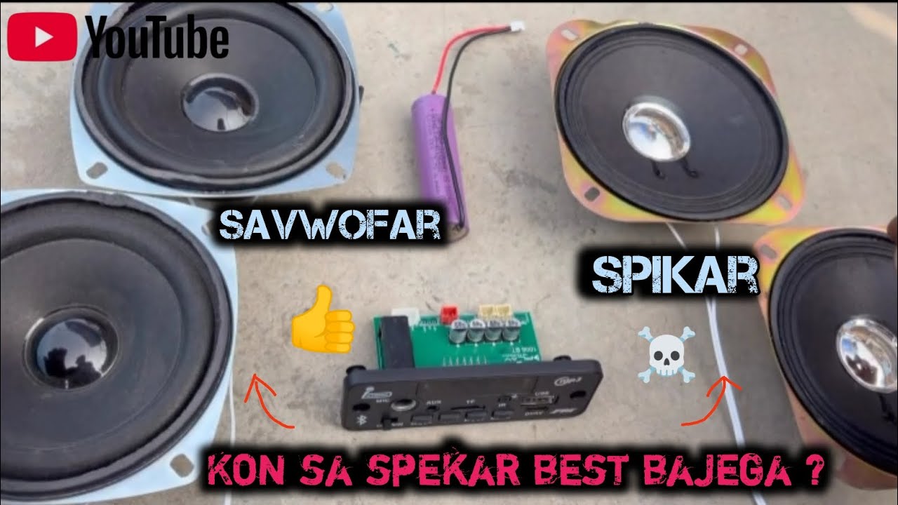Kon sa spekar best 👍 bajega? / savwofar/ya /spikar #_test __//