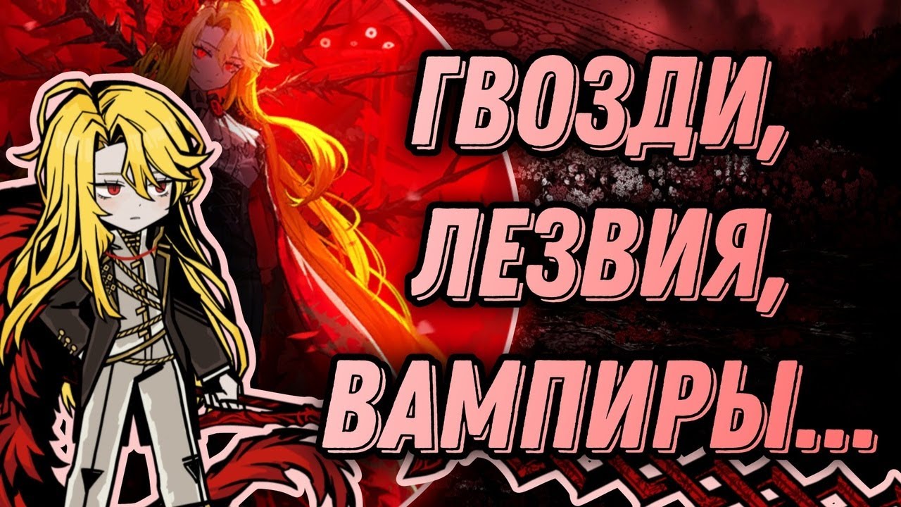 Limbus Company || Кровотечение (Блид), и с чем его едят || Состояние на 2024-й год