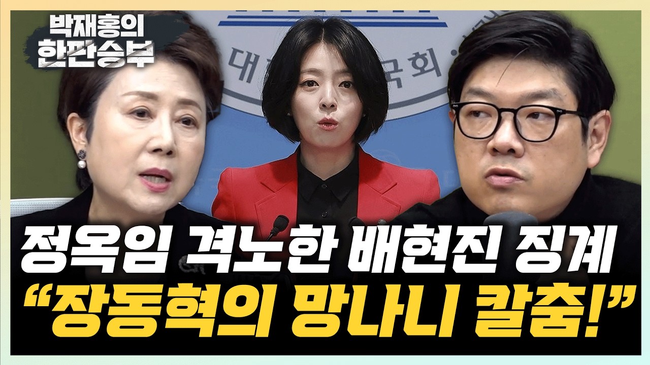 정옥임 