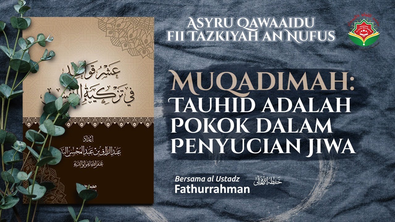 Muqadimah: Tauhid Adalah Pokok Dalam Penyucian Jiwa - Ust Fathurrahman