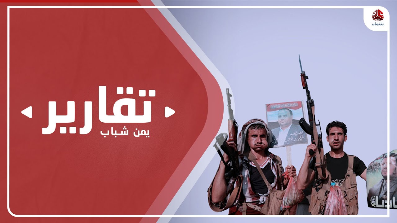 مليشيا الحوثي تختطف عشرات الفتيات في محافظة حجة