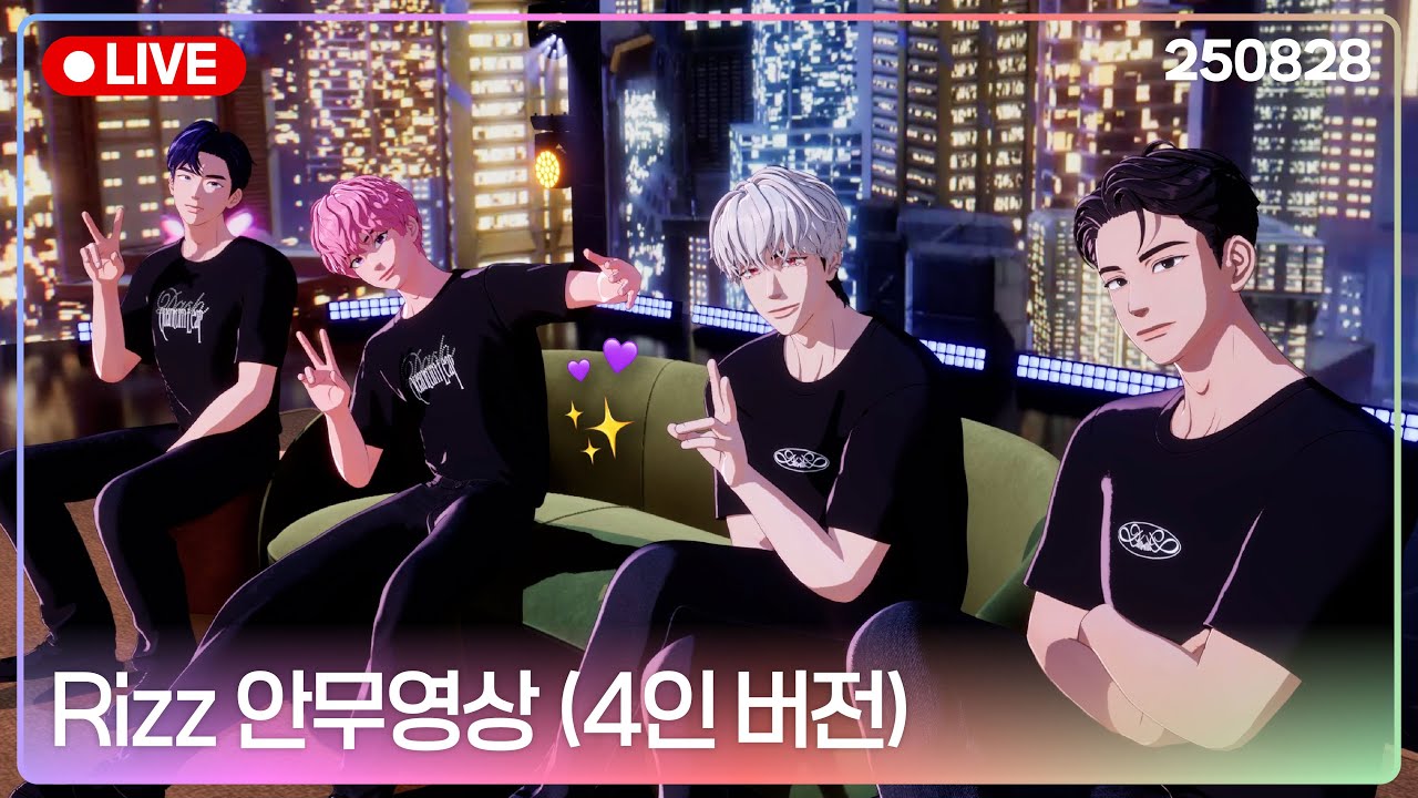 [플레이브] Rizz 안무영상 - 예준&밤비&은호&하민  #250828 #LIVE