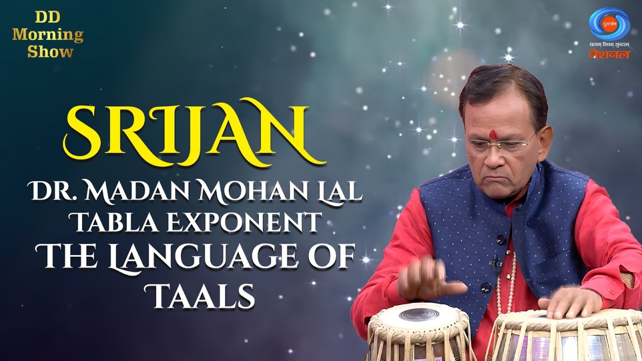 DD Morning Show | Srijan | Dr. Madan Mohan Lal | Tabla Exponent | The Language of Taals