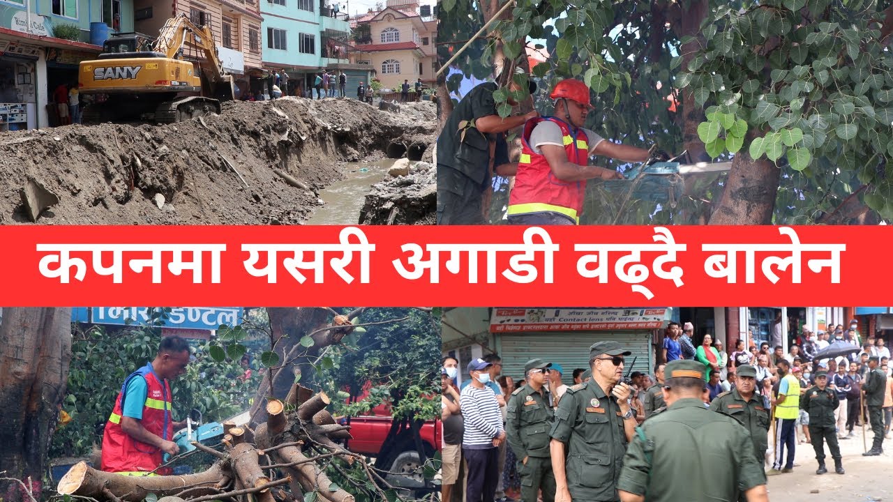Kapan Khola Latest Update|| Kapan Khola New Update || Balen New Action