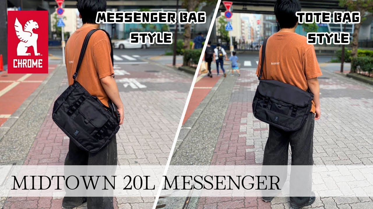 CHROME2024秋冬新作！2ウェイで使える新しいメッセンジャーバッグ「MIDTOWN 20L MESSENGER」をご紹介！※音声なしで見られます