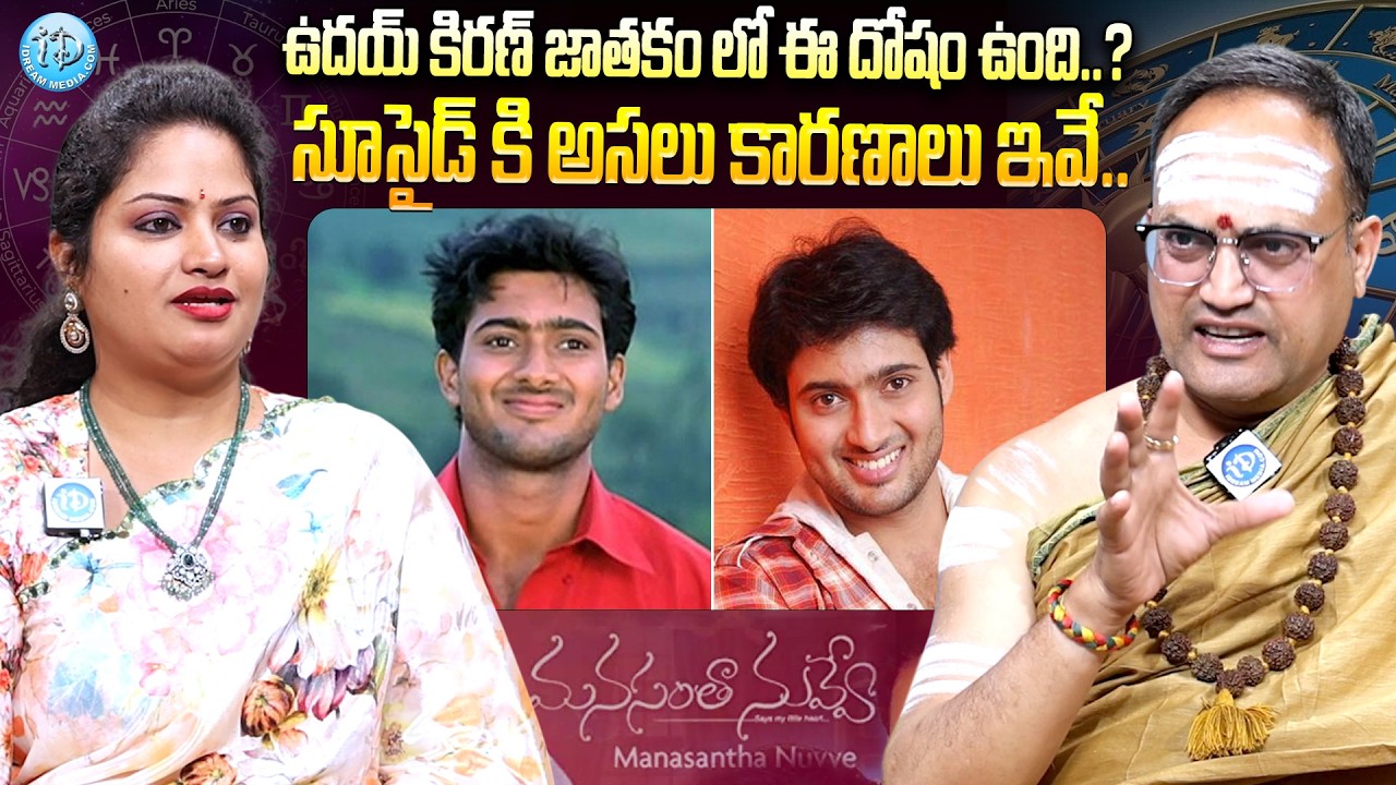 Nandibatla Srihari Sharma - అసలు ఆ రోజు ఏం జరిగిందంటే..? || @iDreamKumuramBheem