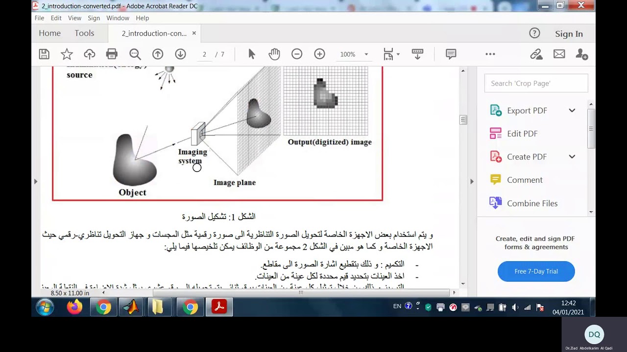 مقدمة الى معالجة الصور الرقمية