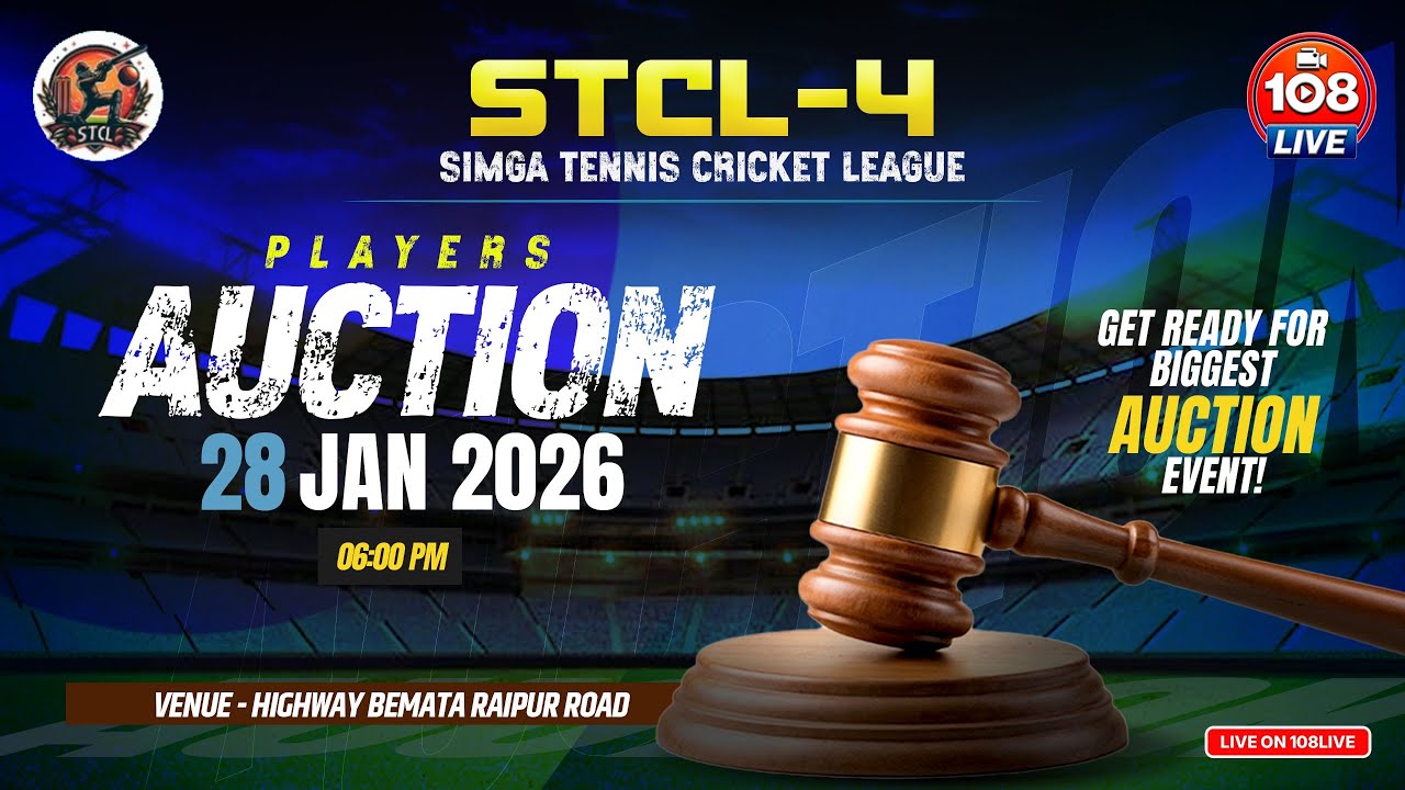 SIMGA TENNIS CRICKET LEAGUE || SEASON 4 || PLAYERS AUCTION ||
