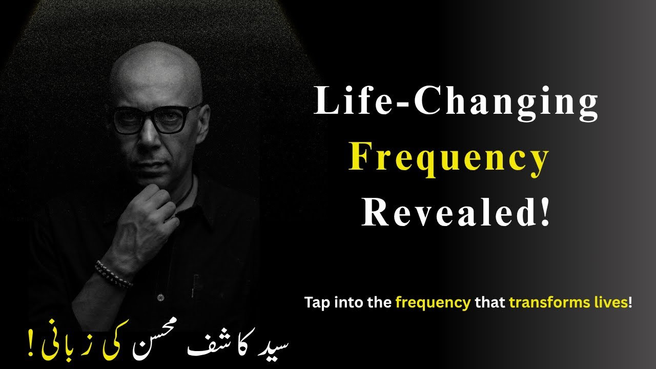 Mind blowing frequency that can change your life forever @Syed.kashifmohsin #changeyourlife