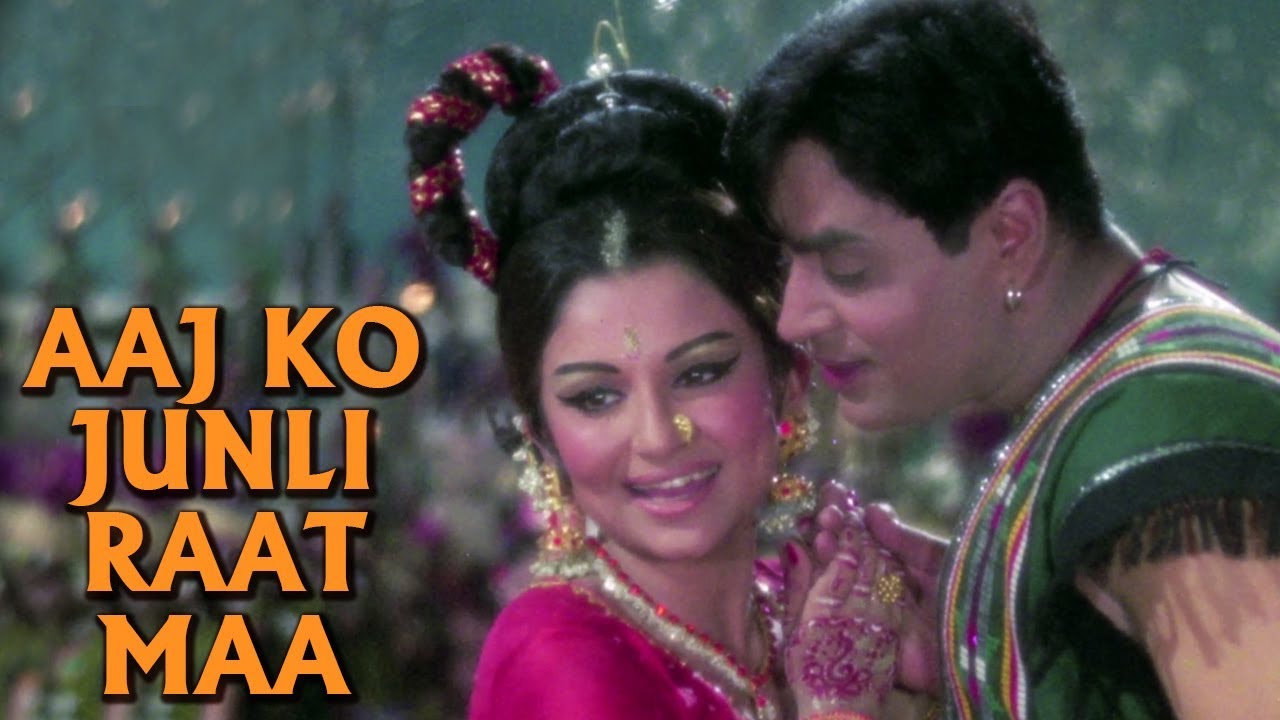 आज को जूनली रात माँ – म. रफ़ी और लता मंगेशकर का क्लासिक डुएट! | तलाश | शरमिला टैगोर, राजेंद्र कुमार