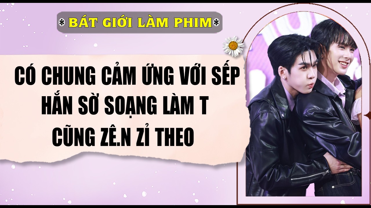 Audio truyện bl | CÓ CHUNG CẢM ỨNG VỚI SẾP, HẮN SỜ SOẠNG LÀM TÔI CŨNG | audio bl | Bát Giới Làm Phim