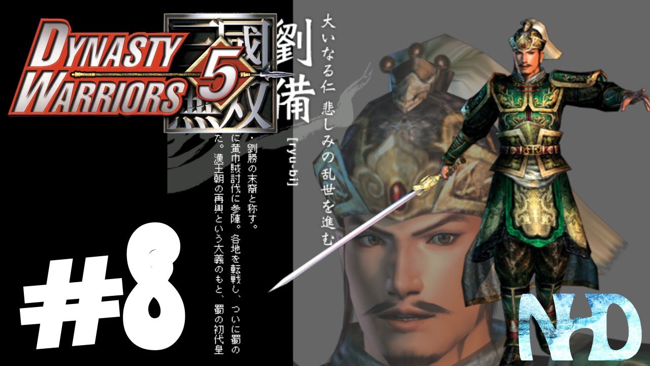 Let's Play Dynasty Warriors 5 Liu Bei (pt8) Battle of Wu Zhang Plains
