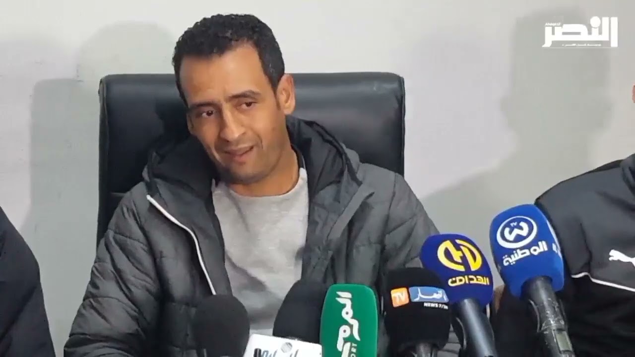 الندوة الصحفية لإدارة وداد أمل زيغود يوسف تعليقا حول أحداث اللقاء أمام نجم بني والبان