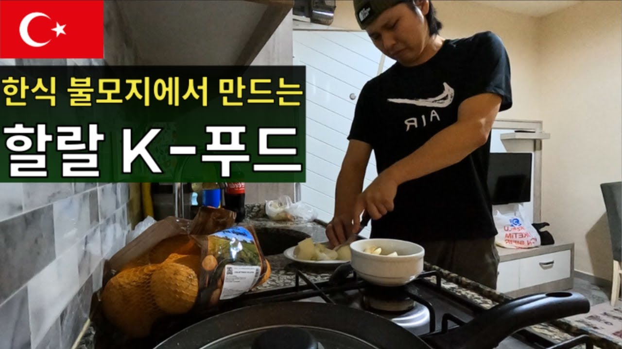 휴향지 안탈리아에서 살아보기 [튀르키예7]
