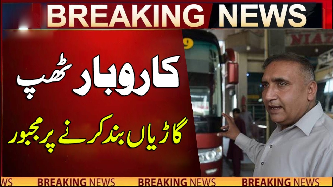 Transporters Start Protest | Breaking News | Rohi