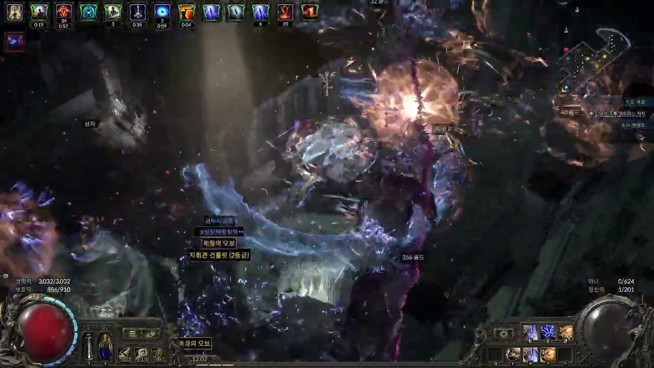 [POE2:맵핑영상] 젬링 치명타 셋팅 냉기 하이브리드 셋팅은 댓글을 참조하세요!