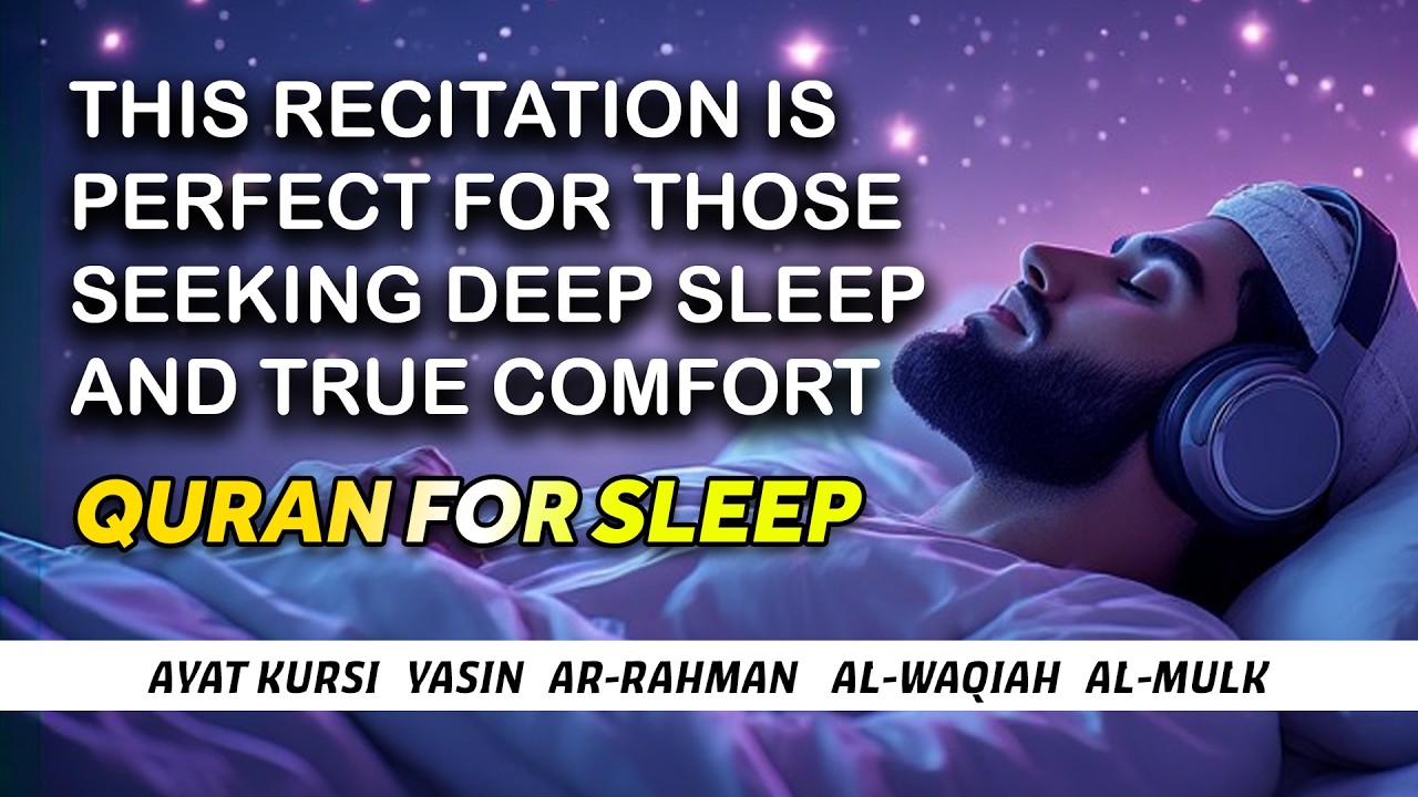 Quran recitation in a peaceful voice I Yasin, AlWaqiah, Arrahman, quran for sleep Surah Mulk