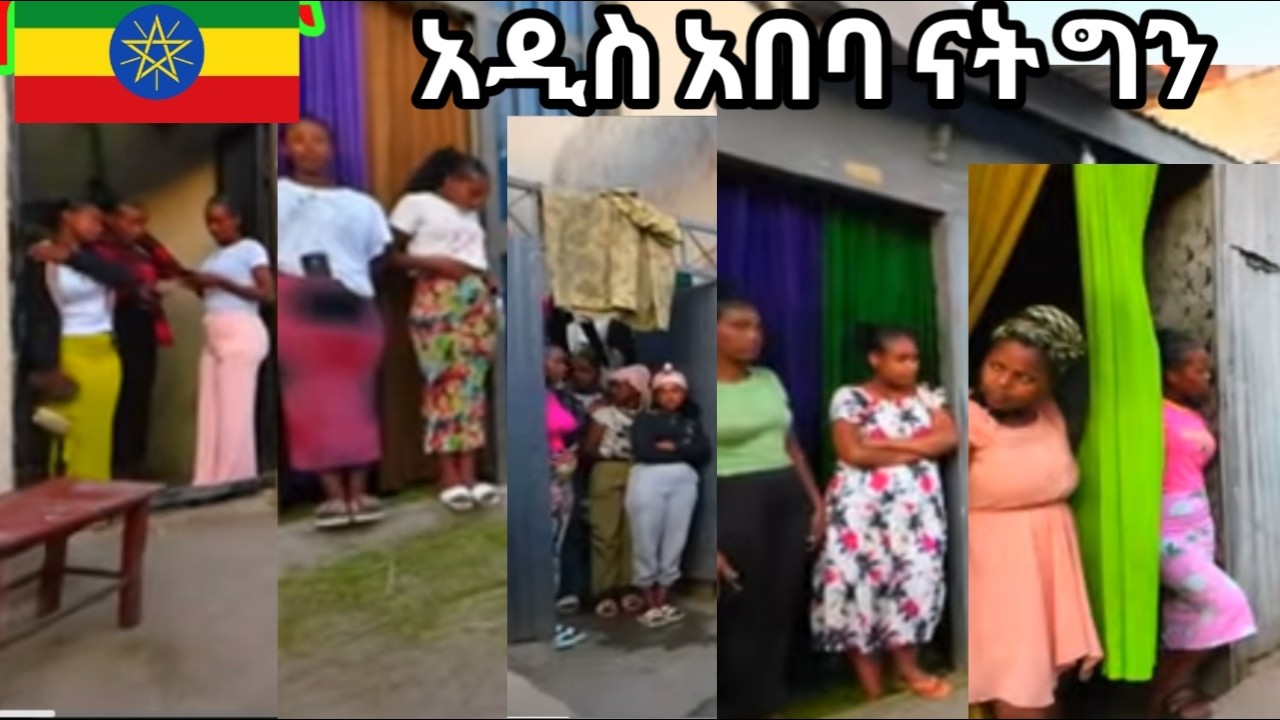 too bad Number of sex trades in Ethiopia It is increasing