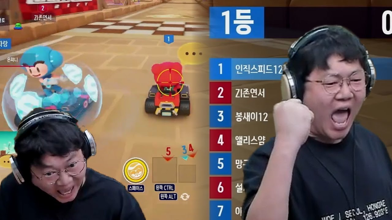 감스트 펀딩 약 53만개 걸린 종겜 내전에서 캐리를?! ㄷㄷ [25.7.12 버컴퍼니 종겜내전]