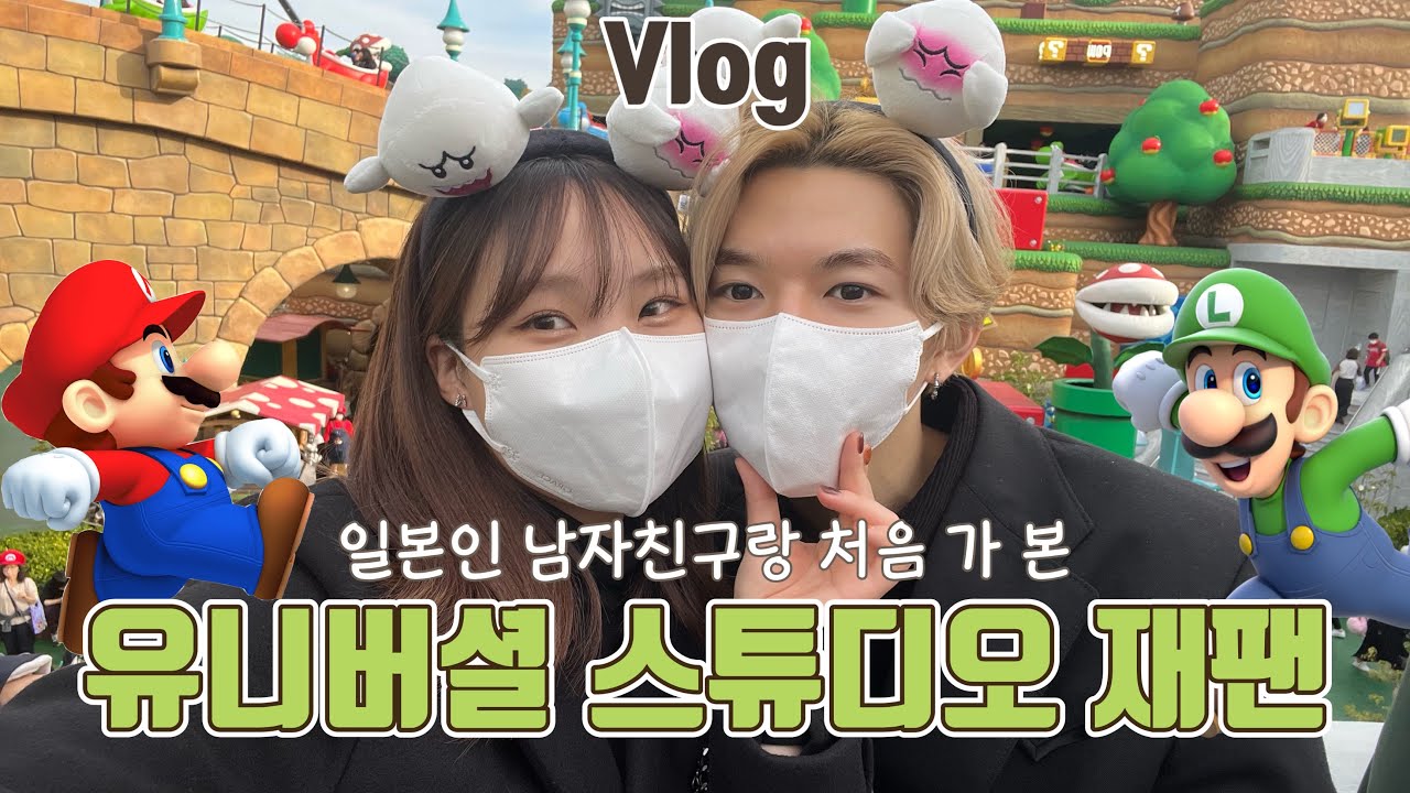 꿈의 나라는 디즈니가 아니라 유니버셜이다!!!! (소신발언)