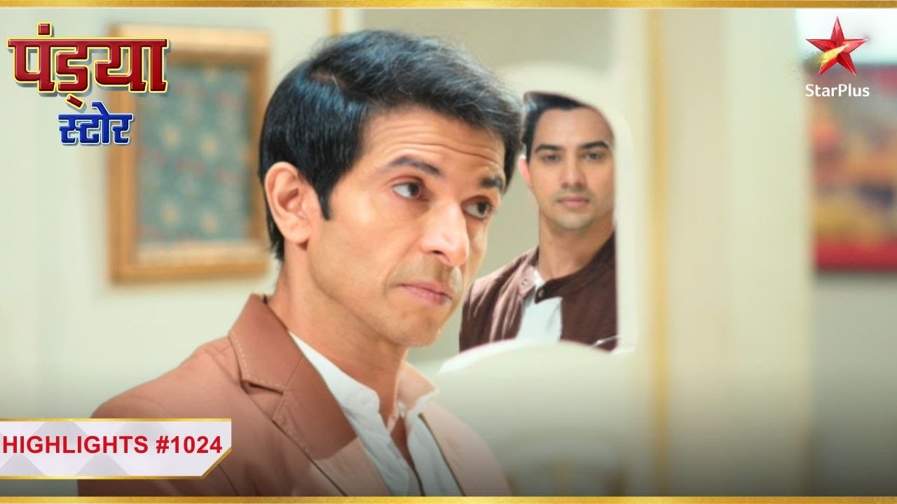 Amresh ke plan par phera Dhawal ne paani! |Ep.1024|Highlights| Pandya Store|#Recent|Mon-Sun|7:30PM