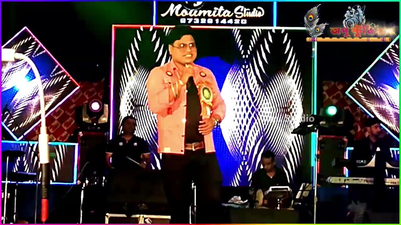 এ জীবন কেন এতো রং বদলায় । Live stage program 