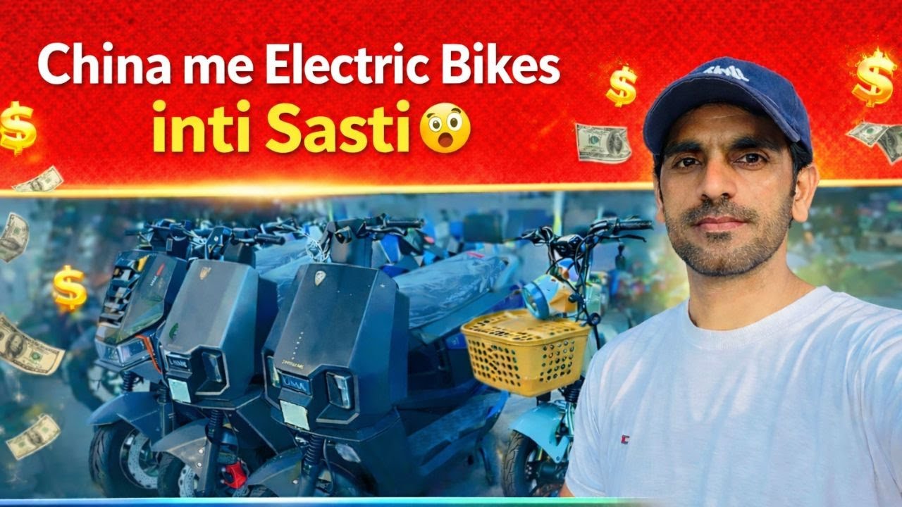 Start this business and earn much money || Cheap electric bike in china