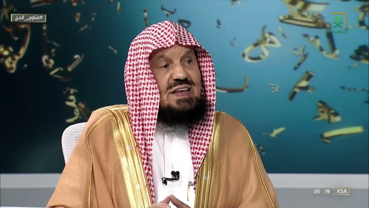 متى يبدأ وقت ذبح الأضحية ومتى ينتهي